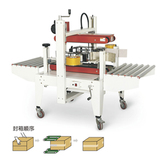 全自动型封箱机CCP-FE500A